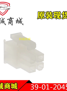 39012045  39-01-2045  3901-2045  MOLEX  4P间距4.2mm端子胶壳