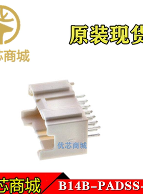JST连接器 B14B-PADSS-1F(LF)(SN) 插座针座14Pin 间距2mm 现货