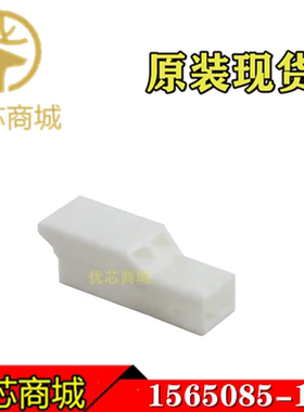 TE/AMP泰科连接器 1565085-1 端子胶壳2Pin 间距3.5mm 原装现货