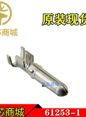 TE泰科连接器 61253-1 压接端子 线规10-12AWG 原装插针现货
