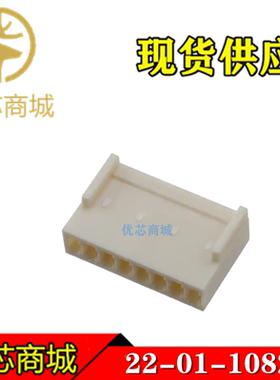 MOLEX连接器 22-01-1082 22011082 2201-1082 端子胶壳8Pin 现货