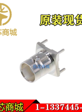 TE/AMP泰科连接器 1-1337445-0 同轴连接器 原装现货