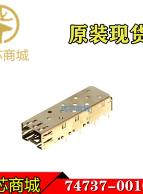 MOLEX连接器 747370010 74737-0010 SEP单口机架 原装现货