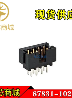 MOLEX连接器 87831-1020 878311020 插座针座10Pin 间距2mm 现货