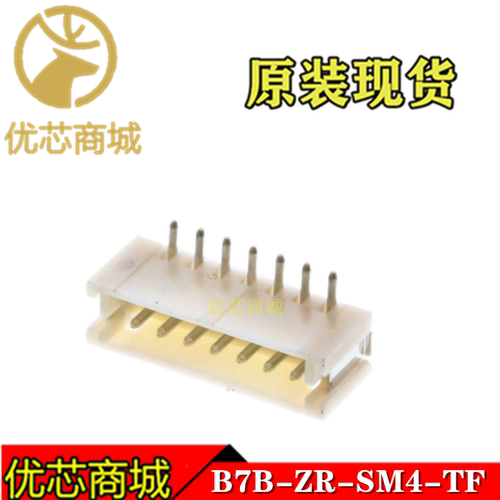 JST连接器 B7B-ZR-SM4-TF(LF)(SN) 插座针座7Pin 间距1.5mm 现货