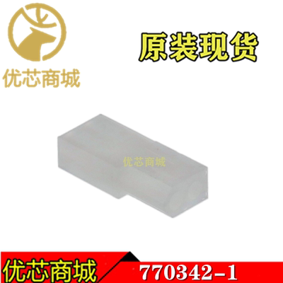 TE/AMP泰科连接器 770342-1 端子胶壳2Pin 间距3.68mm 原装现货