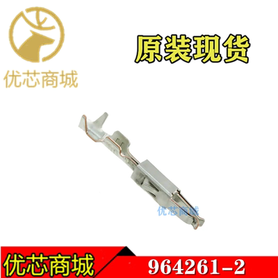TE/AMP泰科连接器 964261-2 压接端子插针 线规20-24AWG 原装现货