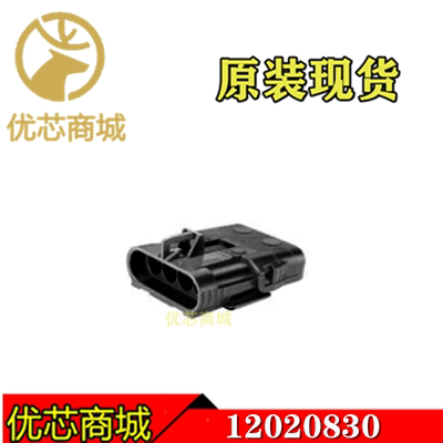 DELPHI连接器 12020830 端子胶壳 接插件外壳 原装现货