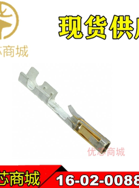 MOLEX连接器 16020088 16-02-0088 1602-0088 压接端子 插针 现货