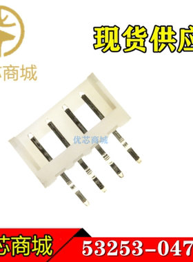 MOLEX连接器 53253-0470 532530470 插座针座4P 间距2mm 原装现货