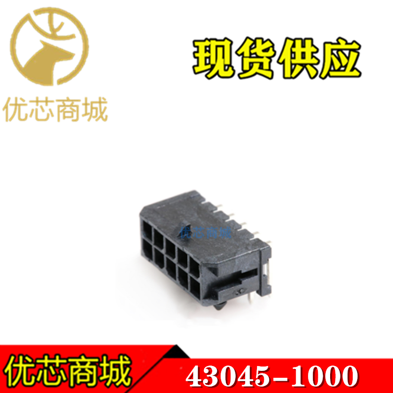 MOLEX连接器 43045-1000 430451000 插座针座10Pin 间距3mm 现货
