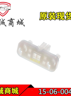 15-06-0040 15060040 1506-0040 Molex/莫仕连接器 胶壳 4P 现货