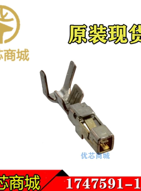 TE/AMP泰科连接器 1747591-1 压接端子 线规20-22AWG 原装现货