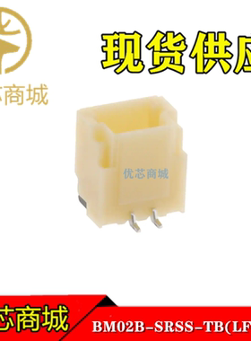 BM02B-SRSS-TB JST连接器 BM02B-SRSS-TB(LF)(SN) 立贴2P间距1mm