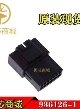 TE/AMP泰科连接器 936126-1 压接端子胶壳14Pin 间距2.54mm 现货