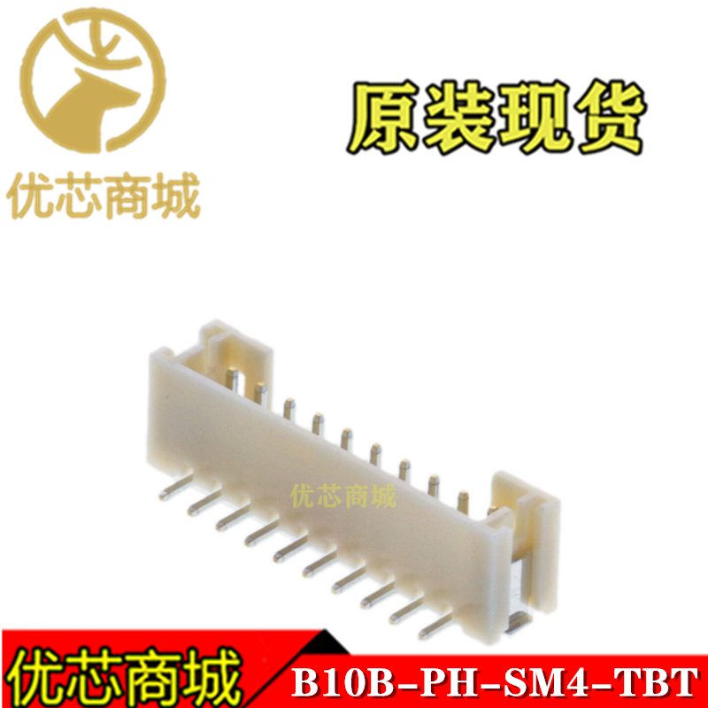 JST连接器 B10B-PH-SM4-TBT(LF)(SN) 插座针座10Pin 间距2mm 现货