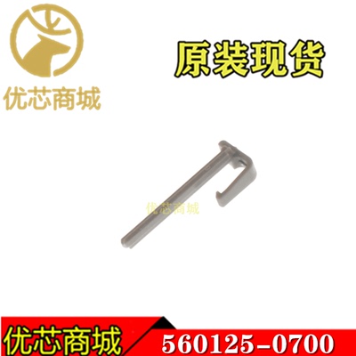 MOLEX连接器 560125-0700 5601250700 锁片 卡扣7Pin 原装现货