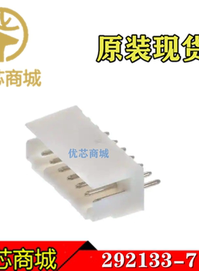 TE/AMP泰科连接器 292133-7 插座针座7Pin 间距2mm 原装现货