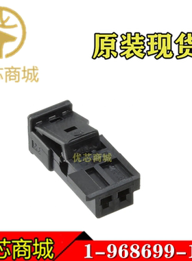 TE/AMP泰科连接器 1-968699-1 端子胶壳2Pin 间距2.54mm 原装现货