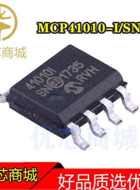 MCP41010 MCP41010-I/SN 41010I 410101  数字电位器芯片  SOP-8