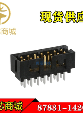 MOLEX连接器 87831-1420 878311420 插座针座14P 间距2mm 现货