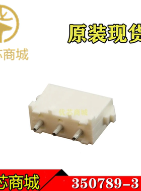 TE/AMP泰科连接器 350789-3 插针针座3Pin 间距6.35mm 原装现货