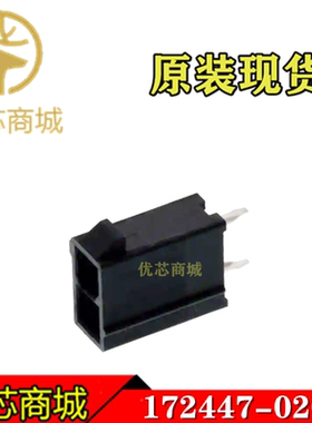MOLEX连接器 1724470202 172447-0202 插座针座2Pin 原装现货
