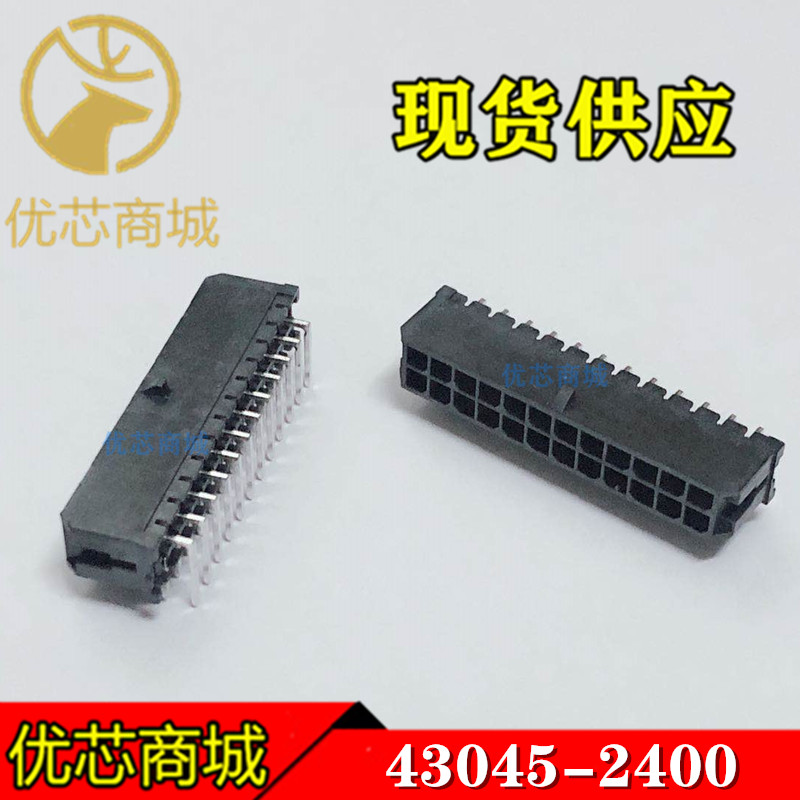 MOLEX连接器 43045-2400 430452400 插座针座24P 间距3mm 现货