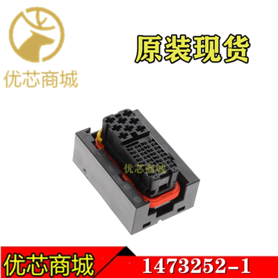 TE/AMP泰科连接器 1473252-1 端子胶壳40Pin 接插件外壳 原装现货