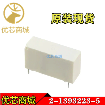 TE/AMP泰科连接器 2-1393223-5 继电器 高于2A 原装现货