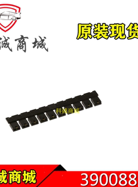 390088-1  TE泰科连接器 汽车 分路器 接插件  原装