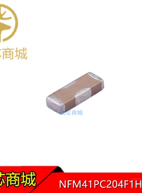 三端滤波电容 NFM41PC204F1H3L 穿心滤波电容 1806 2UF 50V 2A