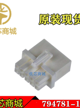 TE/AMP泰科连接器 794781-1 端子胶壳10Pin 间距4.14mm 原装现货