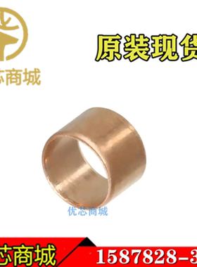 TE/AMP泰科连接器 1587828-3 金属环箍 原装现货