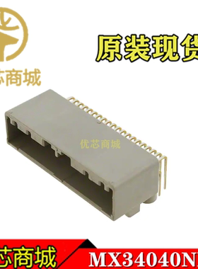JAE连接器 MX34040NF2 插座针座40Pin 间距2.2mm 弯针 原装现货