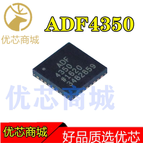 ADF4350BCPZ ADF4350 LFCSP-32  宽带频率合成器 ADF4350BCPZ-RL7