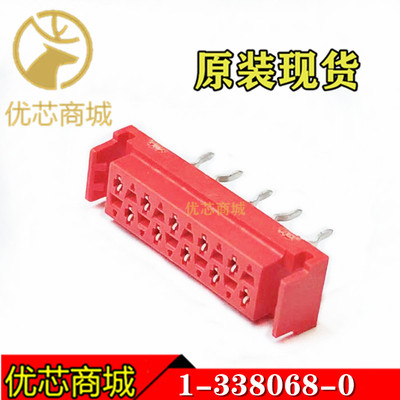 TE/AMP泰科连接器 1-338068-0 插座针座10Pin 间距2.54mm 现货