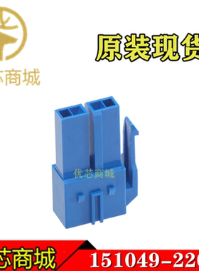 MOLEX连接器 1510492201 151049-2201 压接端子胶壳2Pin 原装现货
