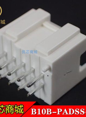 B10B-PADSS-1F JST连接器 B10B-PADSS-1F(LF)(SN) 插座针座10P