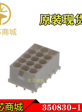 TE/AMP泰科连接器 350830-1 插座针座15Pin 间距6.35mm 原装现货