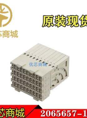 TE/AMP泰科连接器 2065657-1 背板插座120Pin 间距2.5mm 原装现货