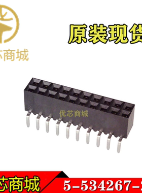 TE/AMP泰科连接器 5-534267-2 插座针座20Pin 间距2.54mm 现货