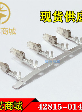 MOLEX连接器 42815-0144 428150144 端子插针 线规14-16AWG 现货