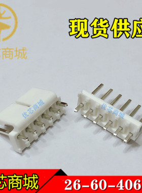 MOLEX连接器 26-60-4060 2660-4060 26604060 针座6P 间距3.96mm