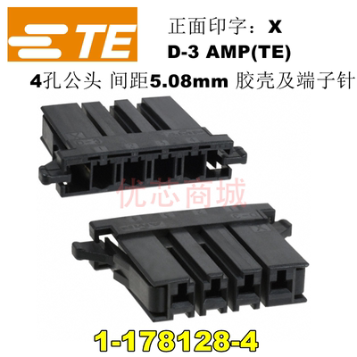 AMPD-3X4孔公头1-178128-4