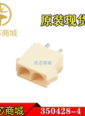 TE/AMP泰科连接器 350428-4 插座针座2Pin 间距6.35mm 原装现货