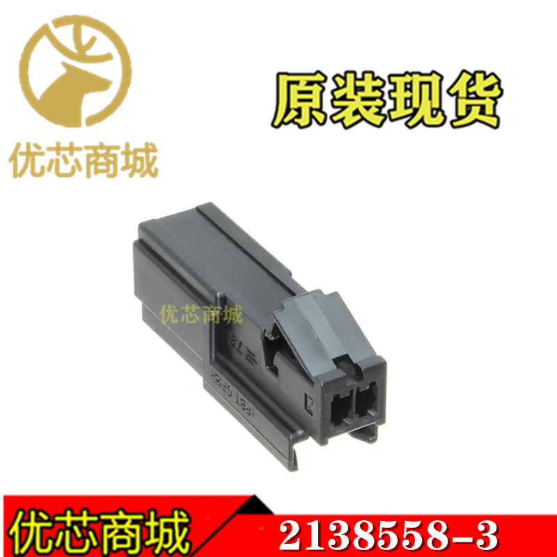 TE/AMP泰科连接器 2138558-3 端子胶壳2Pin 间距2.54mm 原装现货