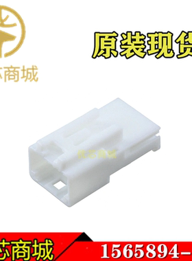 TE/AMP泰科连接器 1565894-1 端子胶壳12Pin 间距2.2mm 原装现货