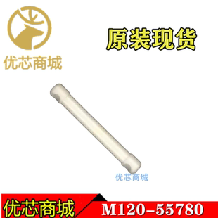 JAE连接器 M120-55780 盲堵 防水塞 连接器附件 原装现货