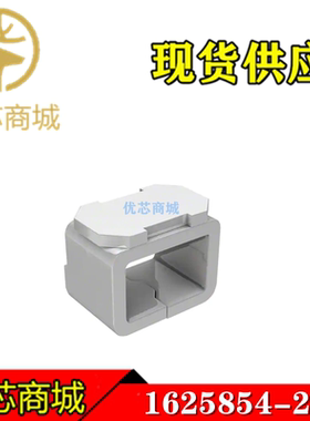 TE/AMP泰科连接器 1625854-2 测试环 原装现货